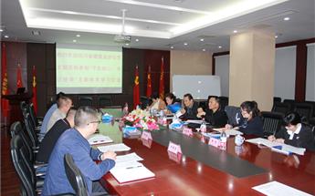 四川省建筑業(yè)協(xié)會(huì )黨支部與四川君羊建設黨支部進(jìn)行學(xué)習...