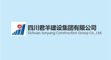 國務(wù)院辦公廳關(guān)于促進(jìn)建筑業(yè) 持續健康發(fā)展的意見(jiàn)