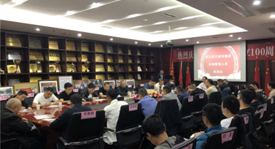 2021年下半年外派人員管理培訓會(huì )
